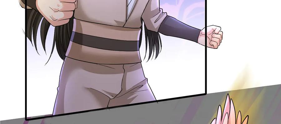 我可以无限顿悟 第207话 突破，炼体极境 第9页
