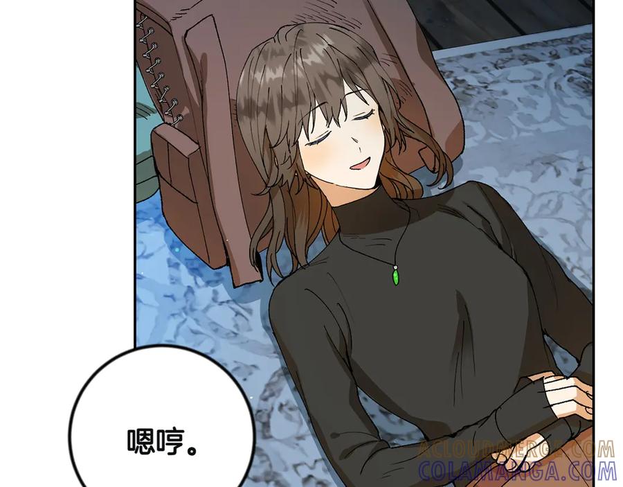 《和猛虎大人的恋爱旅行》第3话 不错的同伴 第57页