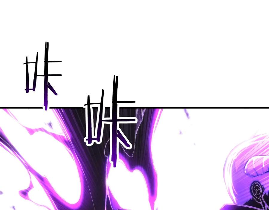 死灵法师：重生的我全技能精通 - 第72话 别着急，复仇才刚刚开始 - 第160张图