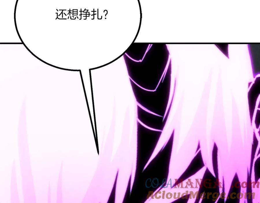 死灵法师：重生的我全技能精通 - 第72话 别着急，复仇才刚刚开始 - 第157张图