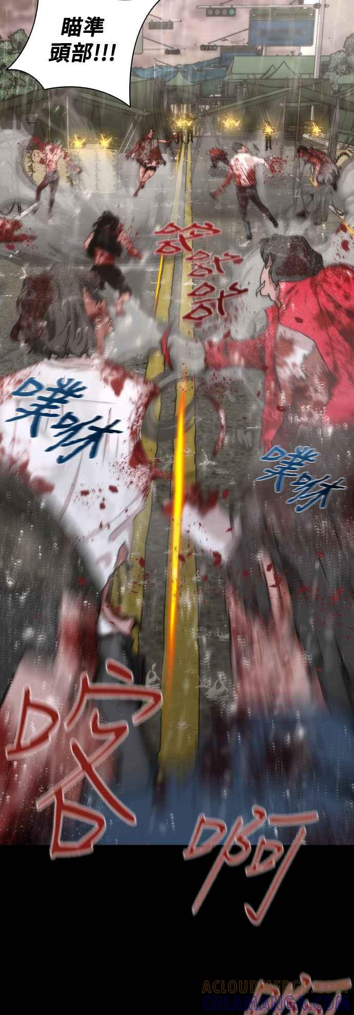 丧尸默示录 82-08 序章 第16页