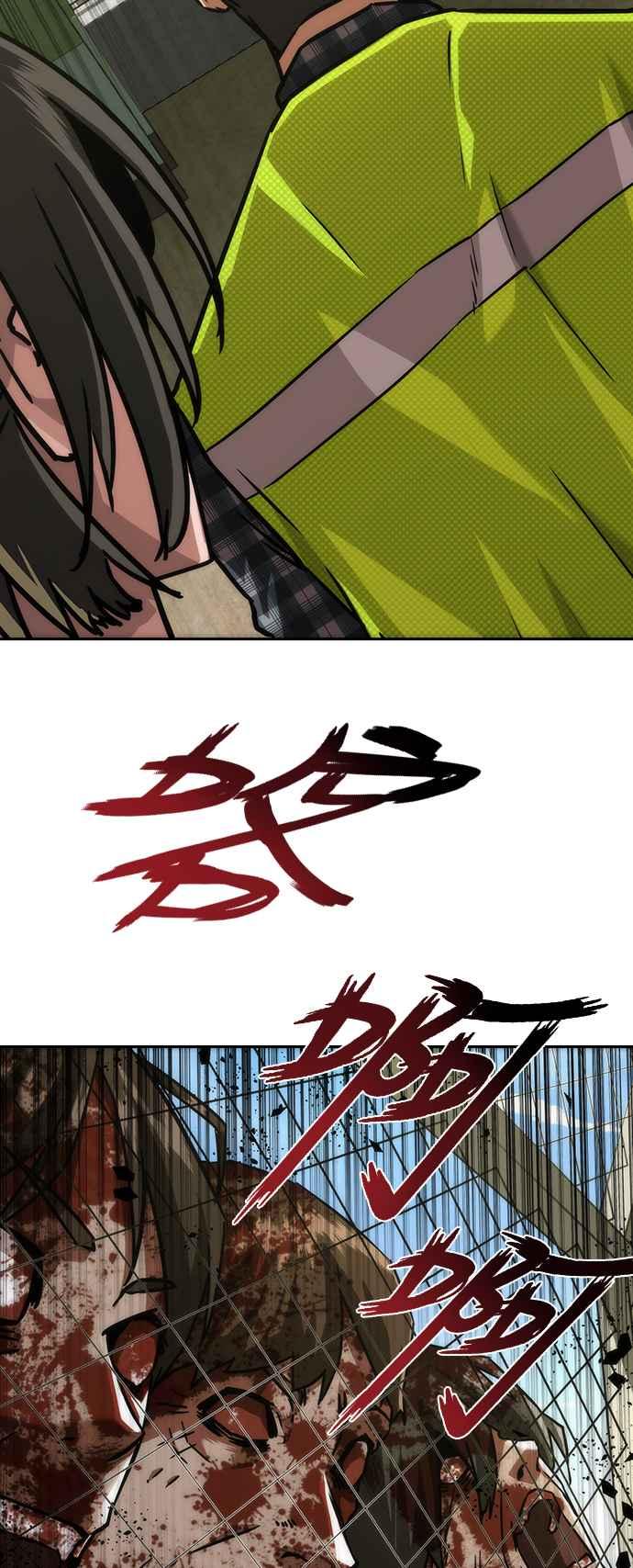 丧尸默示录 82-08 第10话 第36页
