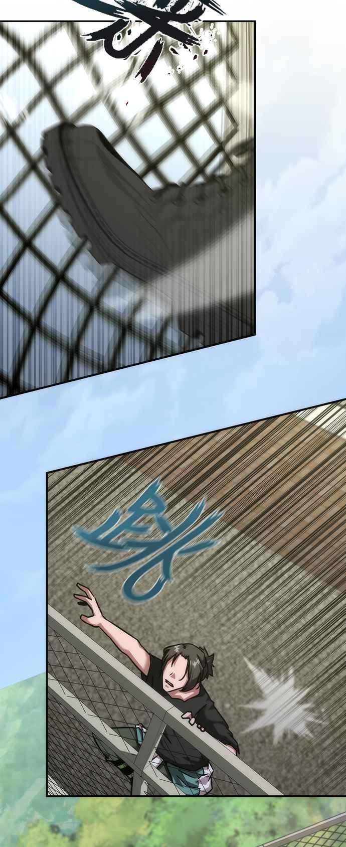 丧尸默示录 82-08 第10话 第8页