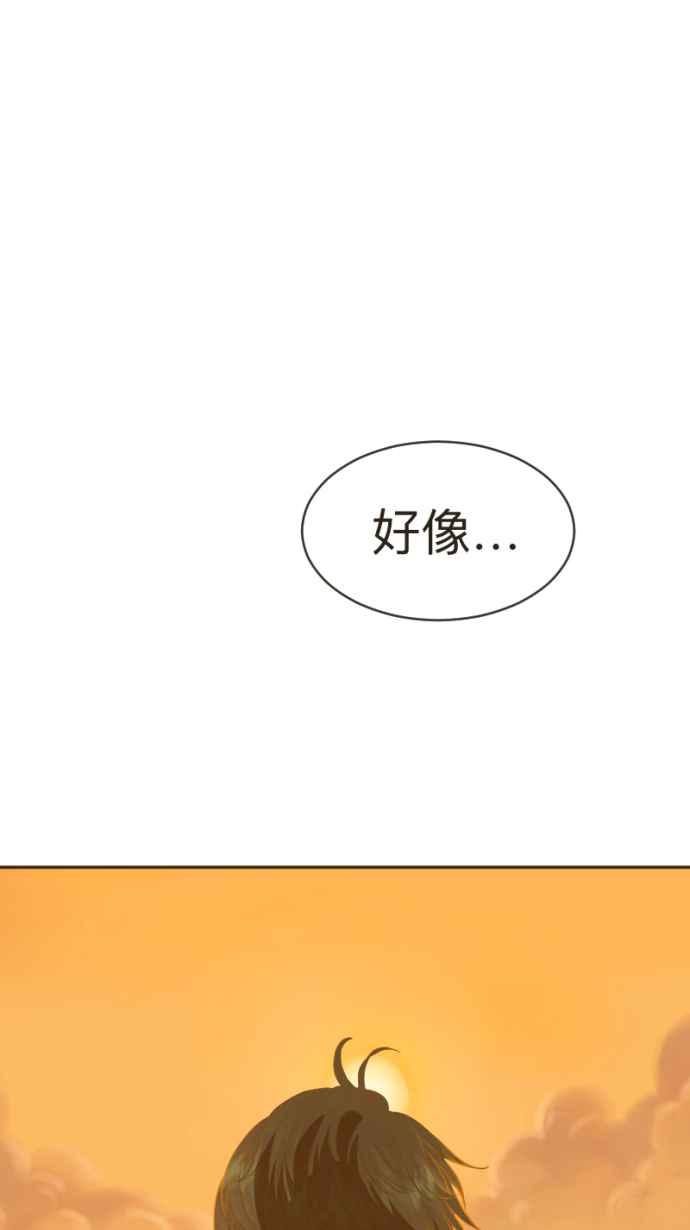 《依然灿烂》第11话 成为了枯叶 第66页