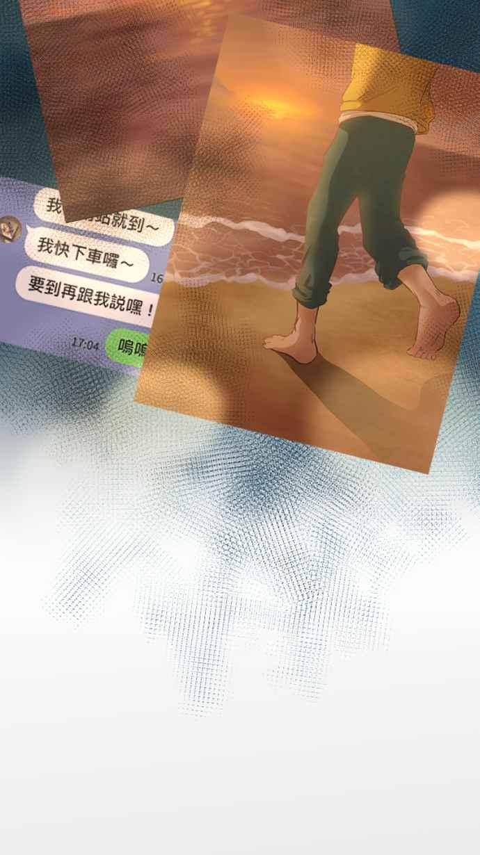 《依然灿烂》第11话 成为了枯叶 第59页