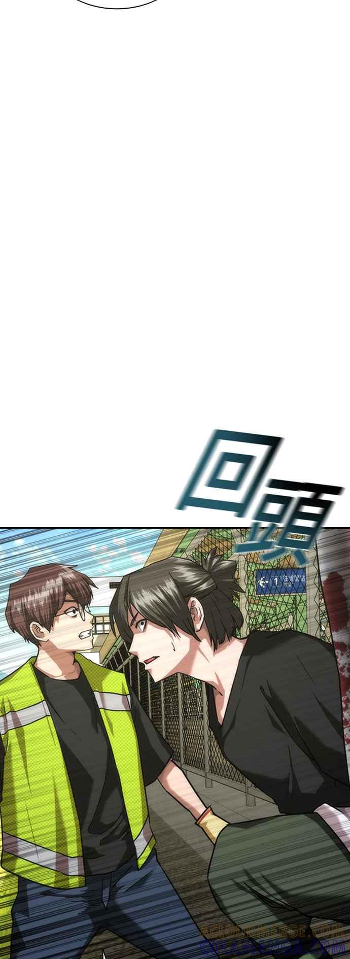 丧尸默示录 82-08 第11话 第64页