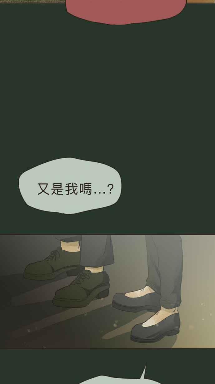 《依然灿烂》第12话 错过了的 第57页