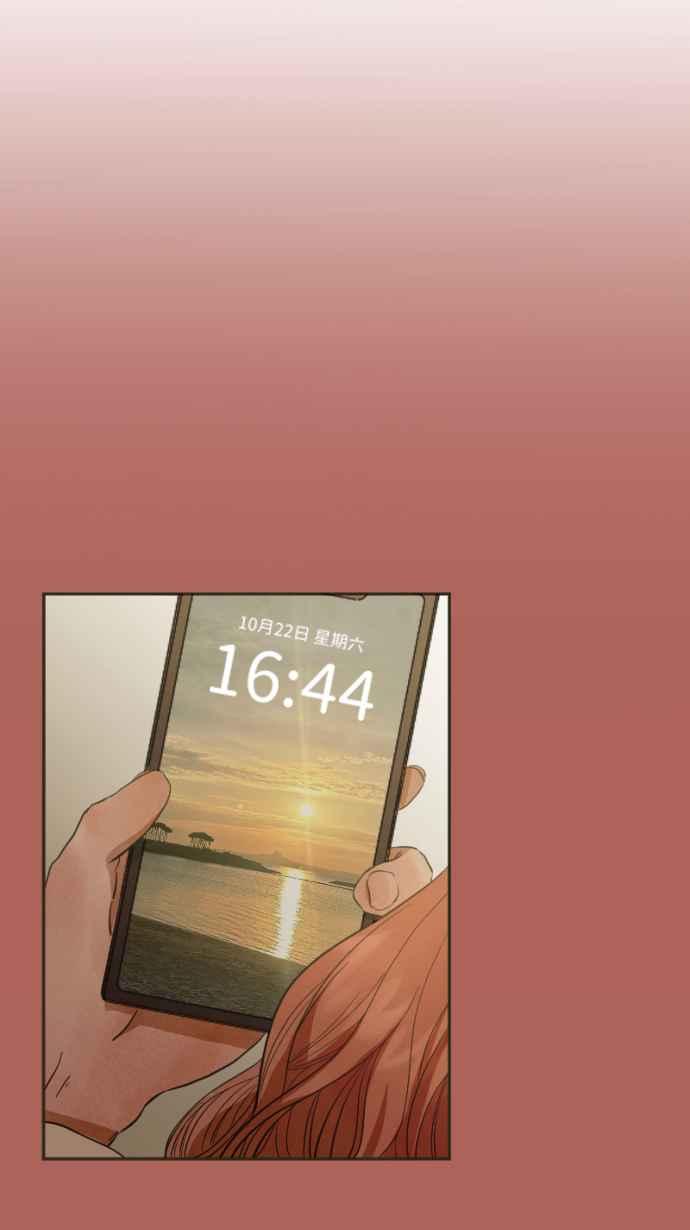 《依然灿烂》第12话 错过了的 第14页