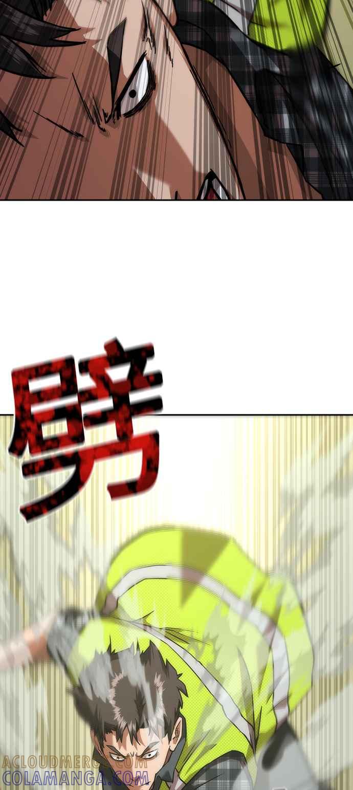 丧尸默示录 82-08 第11话 第46页