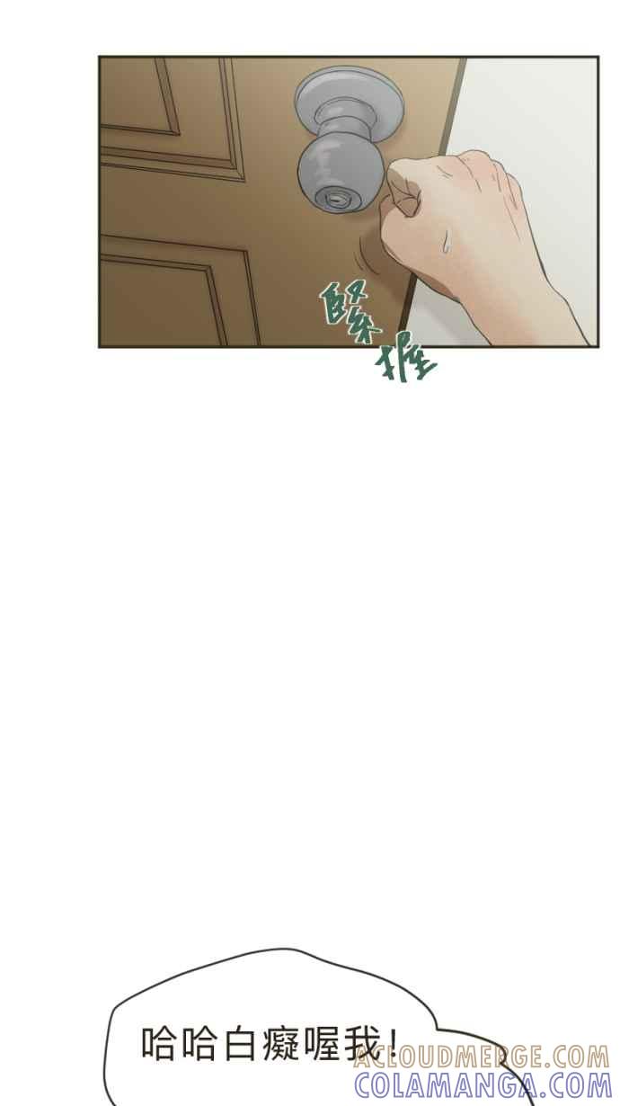 《依然灿烂》第12话 错过了的 第49页