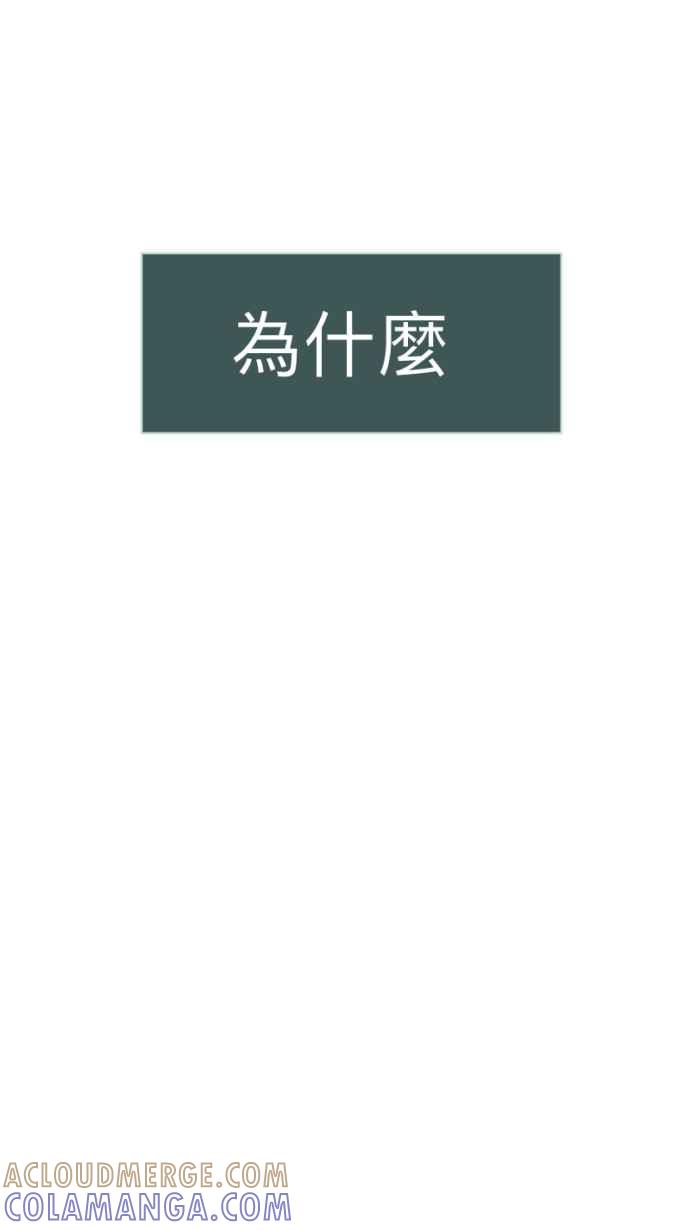 《依然灿烂》第12话 错过了的 第19页