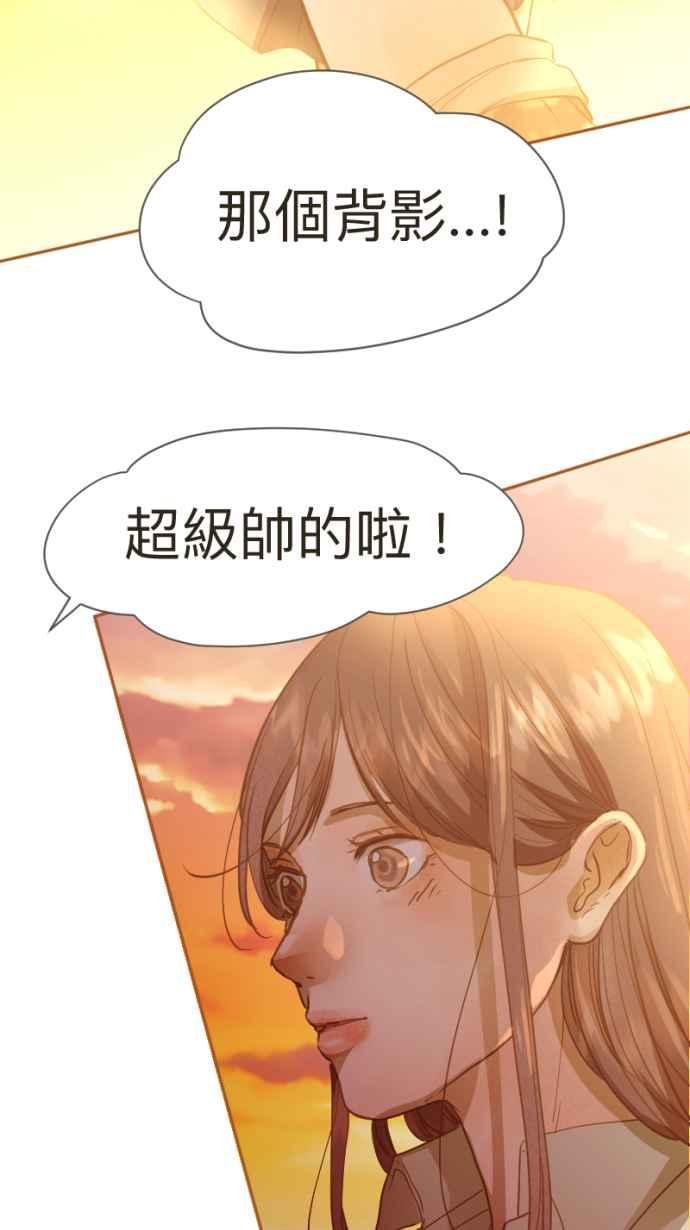 《依然灿烂》第 13 话 我的背影 第77页