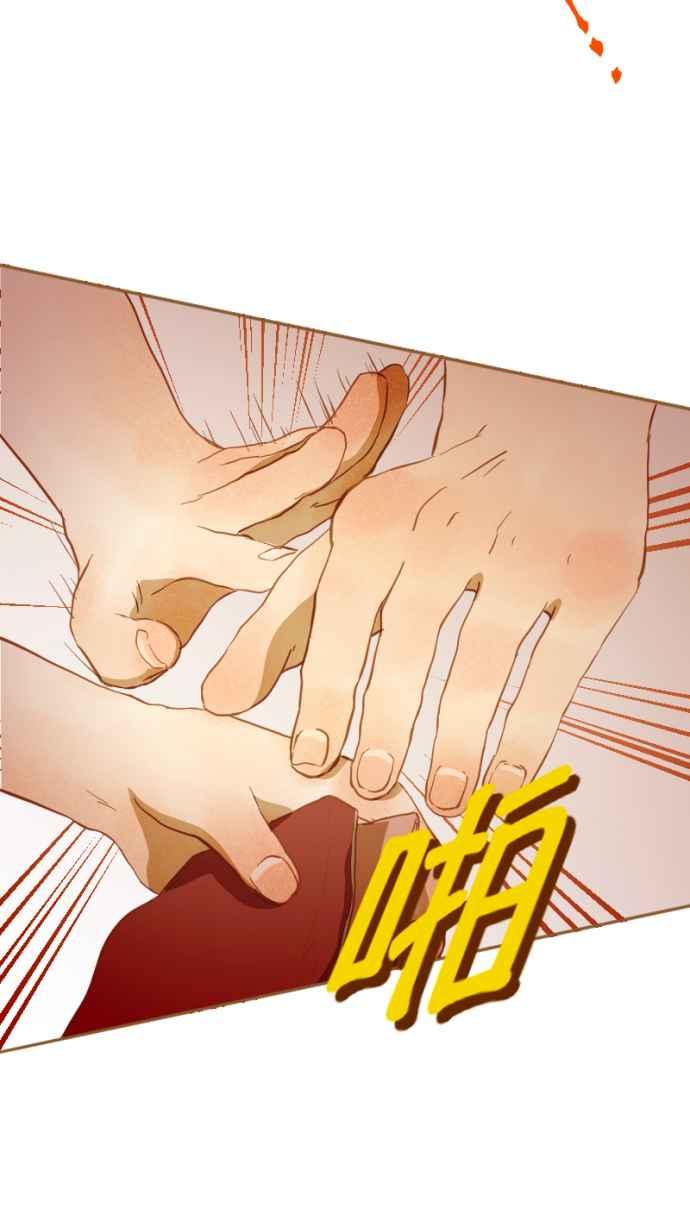 《依然灿烂》第 13 话 我的背影 第62页