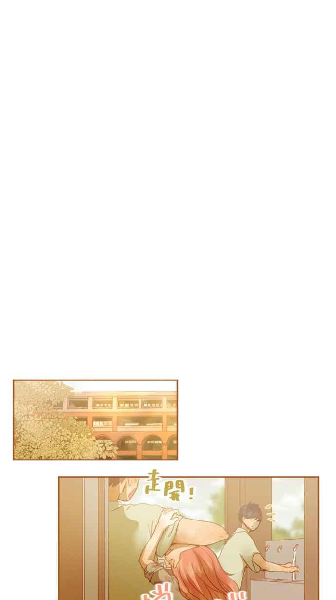 《依然灿烂》第 13 话 我的背影 第21页