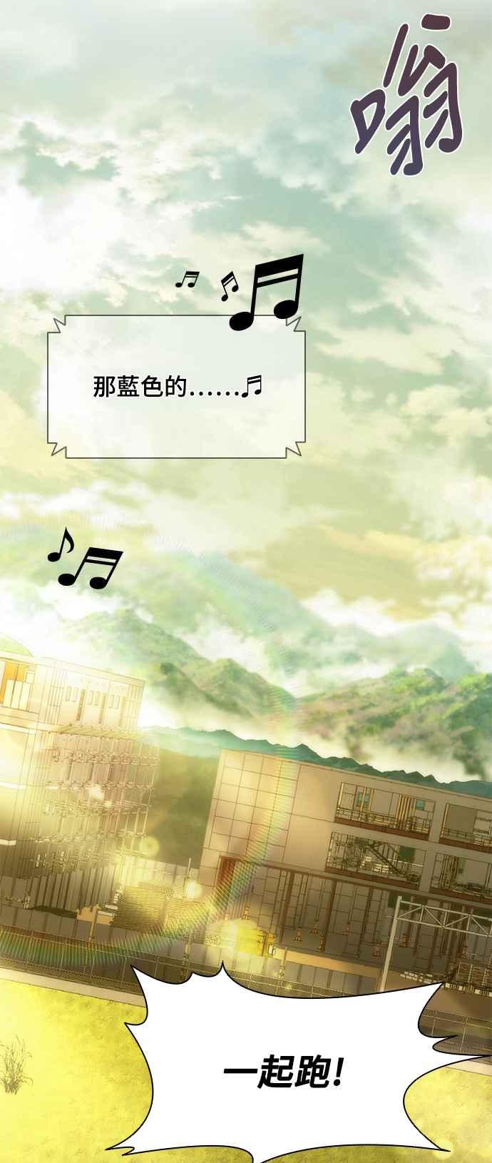 丧尸默示录 82-08 第12话 第17页