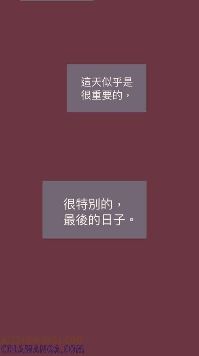 《依然灿烂》第 13 话 我的背影 第46页