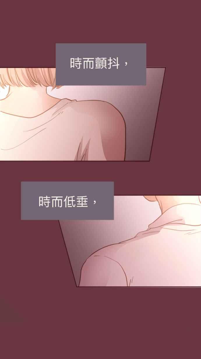 《依然灿烂》第 13 话 我的背影 第54页