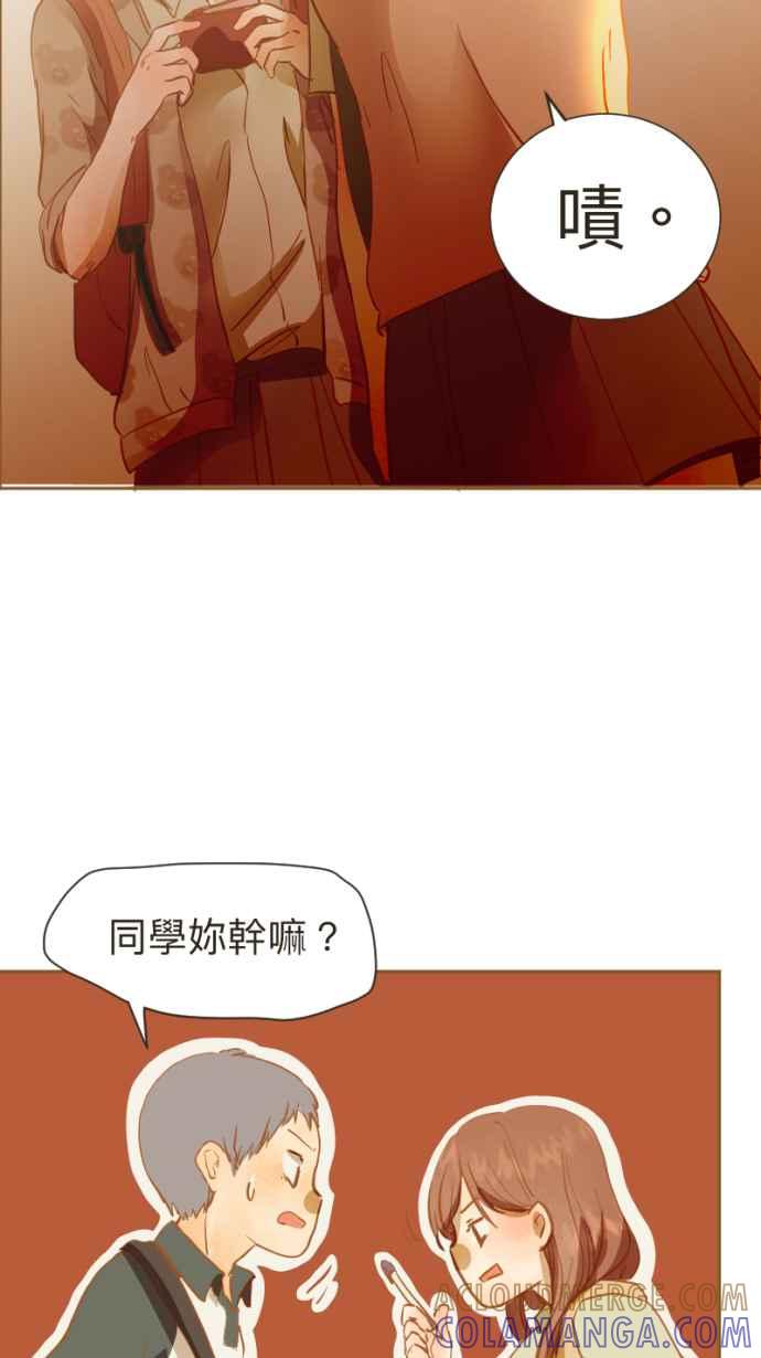 《依然灿烂》第 13 话 我的背影 第64页