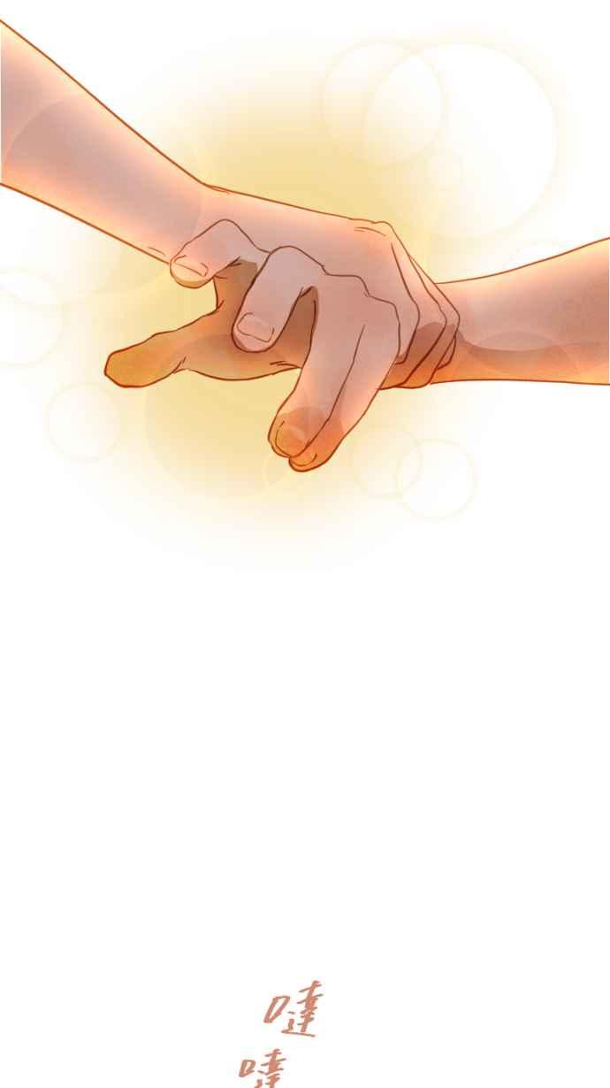 《依然灿烂》第 13 话 我的背影 第69页