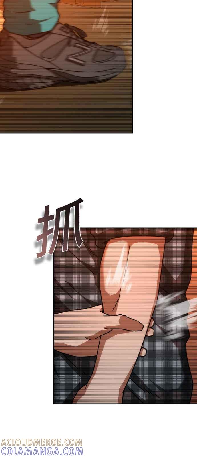 丧尸默示录 82-08 第13话 第28页