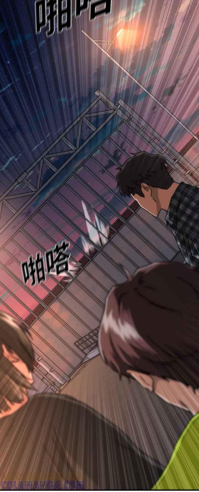 丧尸默示录 82-08 第14话 第89页