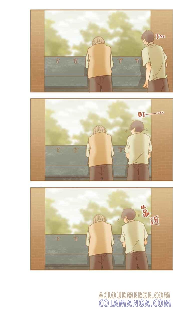 《依然灿烂》第16话 我的手腕内侧 第25页