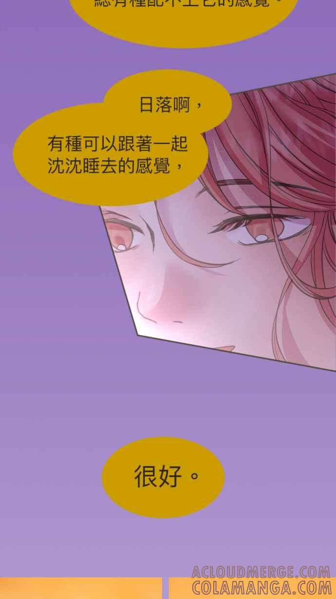 《依然灿烂》第17话 再也不见 第16页