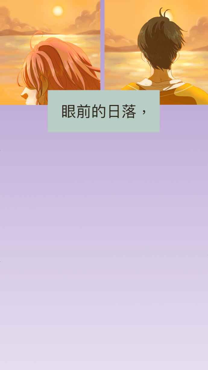 《依然灿烂》第17话 再也不见 第17页