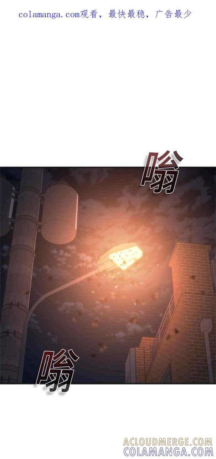 丧尸默示录 82-08 第16话 第1页