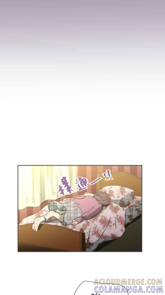 《依然灿烂》第17话 再也不见 第88页
