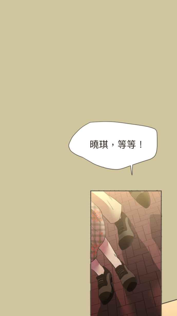 《依然灿烂》第17话 再也不见 第53页