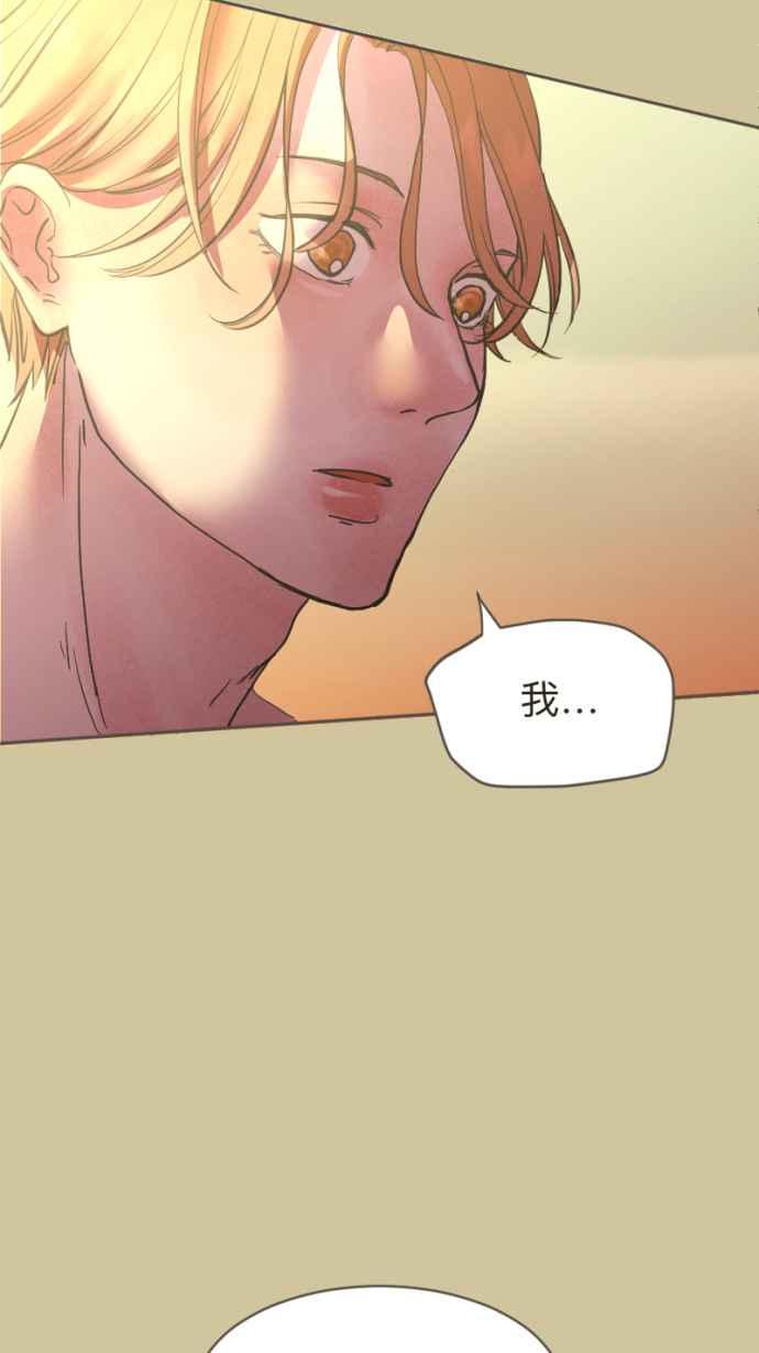 《依然灿烂》第17话 再也不见 第59页