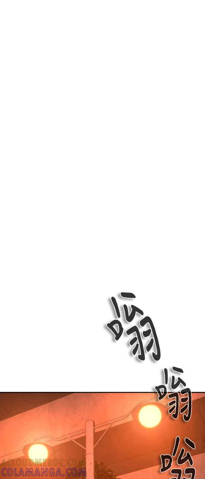 丧尸默示录 82-08 第17话 第37页