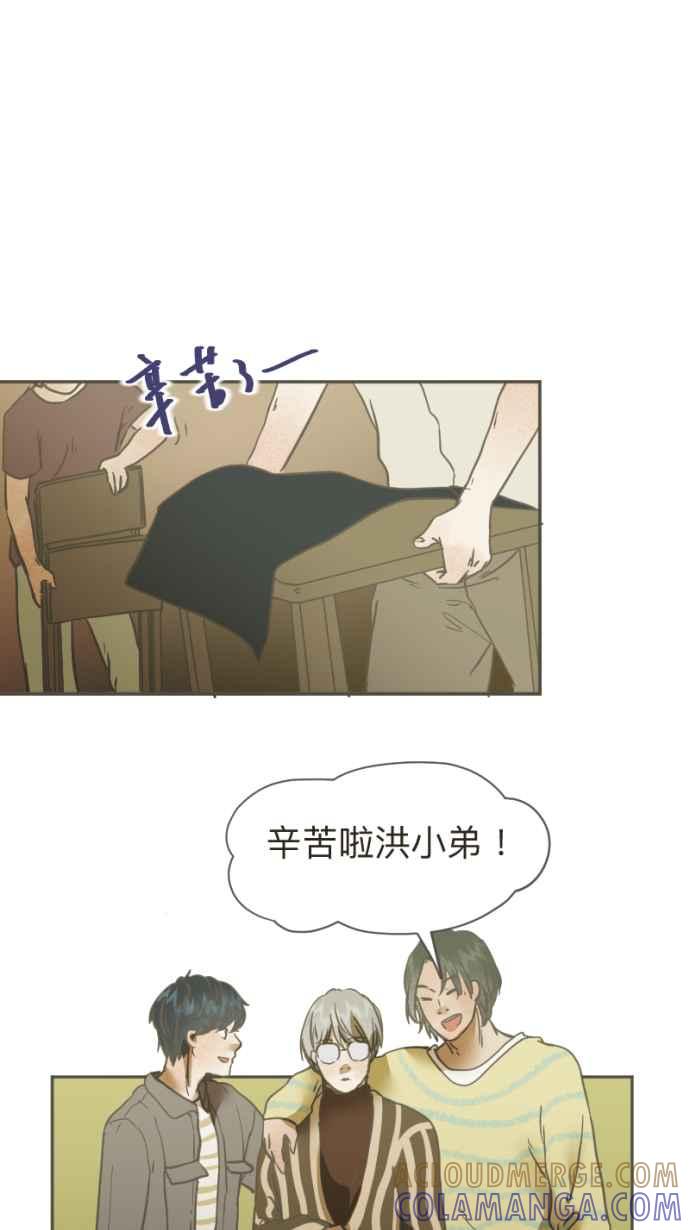 《依然灿烂》第18话 告知 第52页