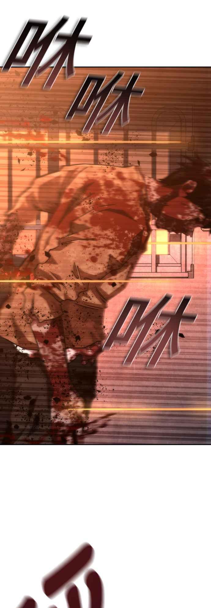 丧尸默示录 82-08 第17话 第72页