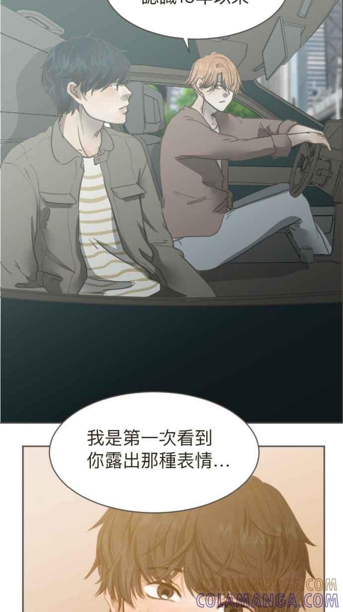 《依然灿烂》第18话 告知 第25页