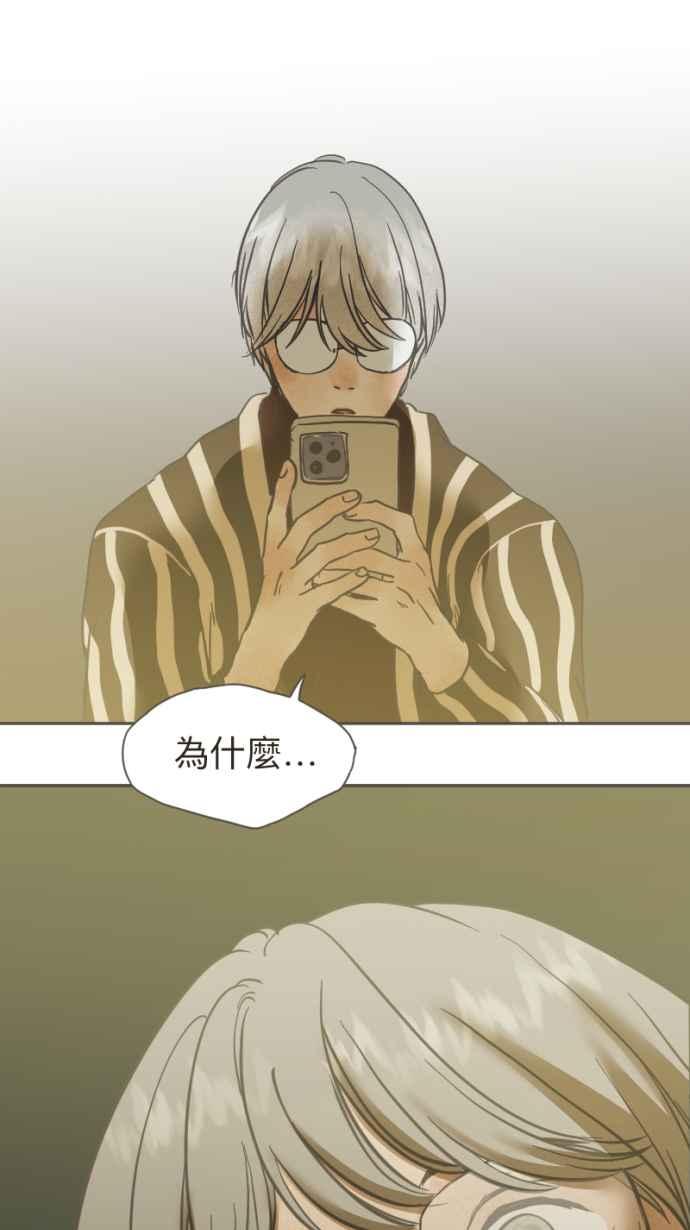 《依然灿烂》第18话 告知 第60页