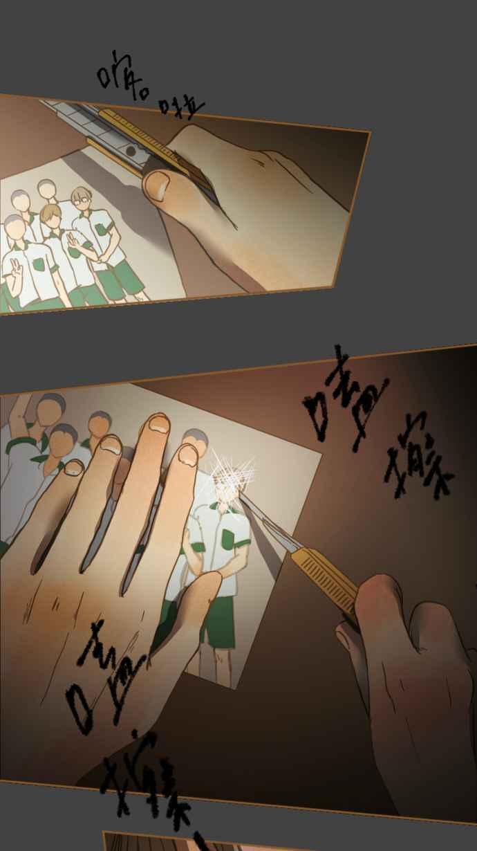 《依然灿烂》第19话 我成为了怪物 第30页