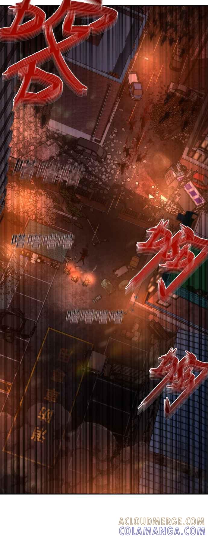 丧尸默示录 82-08 第18话 第57页