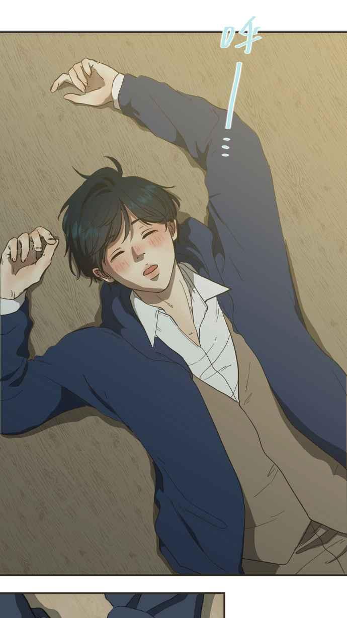 《依然灿烂》第2话 依然不变的那些 第44页