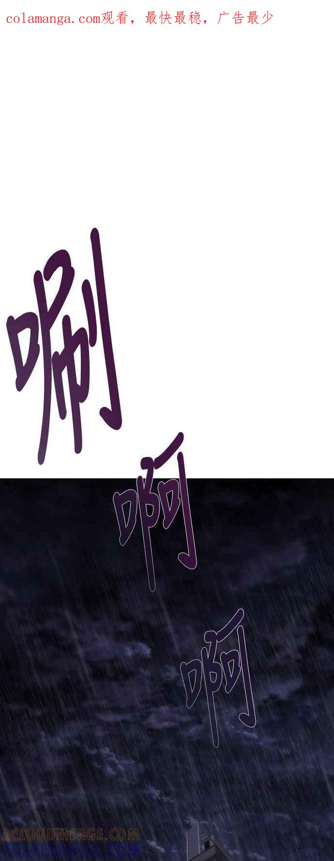 丧尸默示录 82-08 第1话 第1页