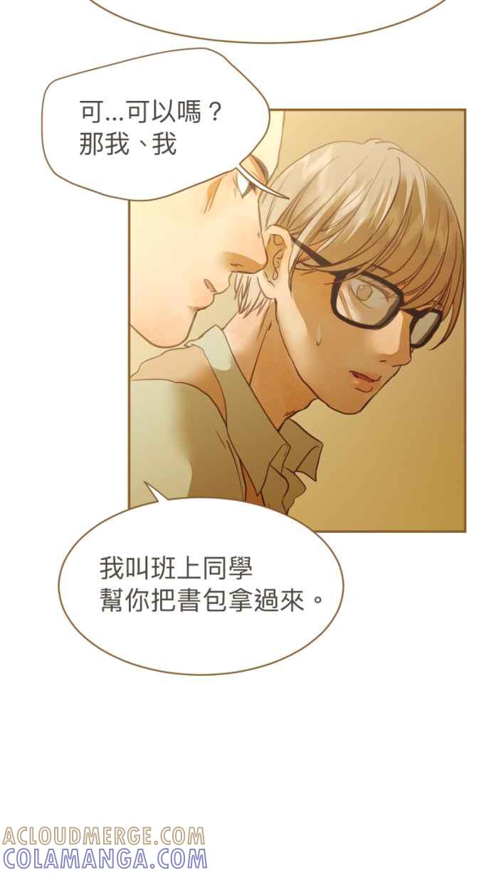 《依然灿烂》第20话 笑一个嘛 第19页