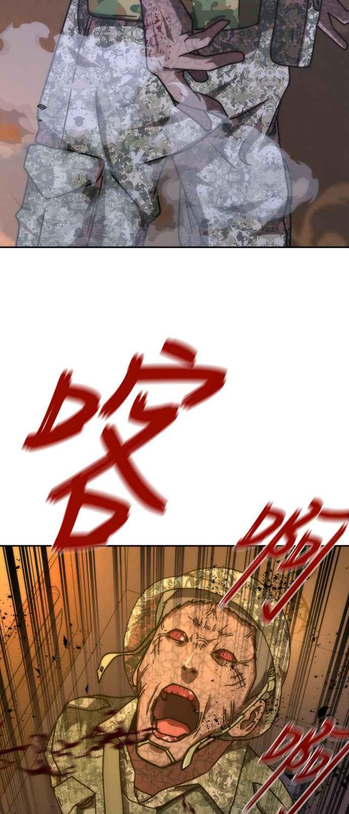 丧尸默示录 82-08 第19话 第58页