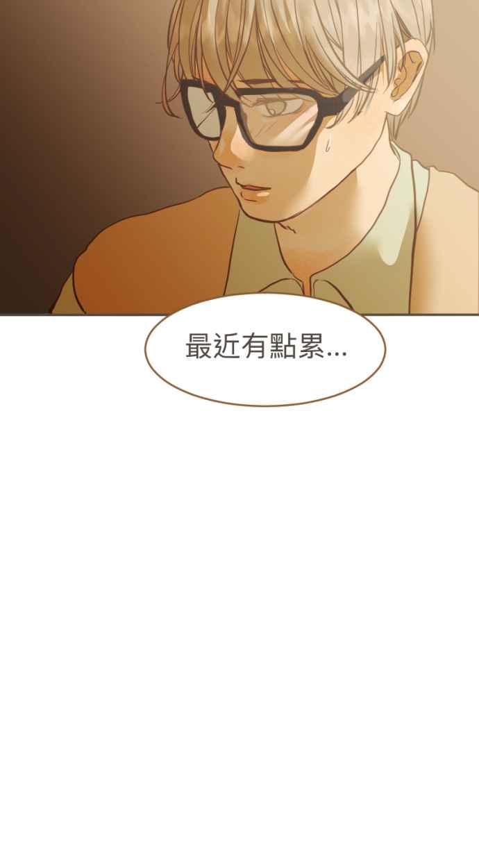 《依然灿烂》第20话 笑一个嘛 第14页