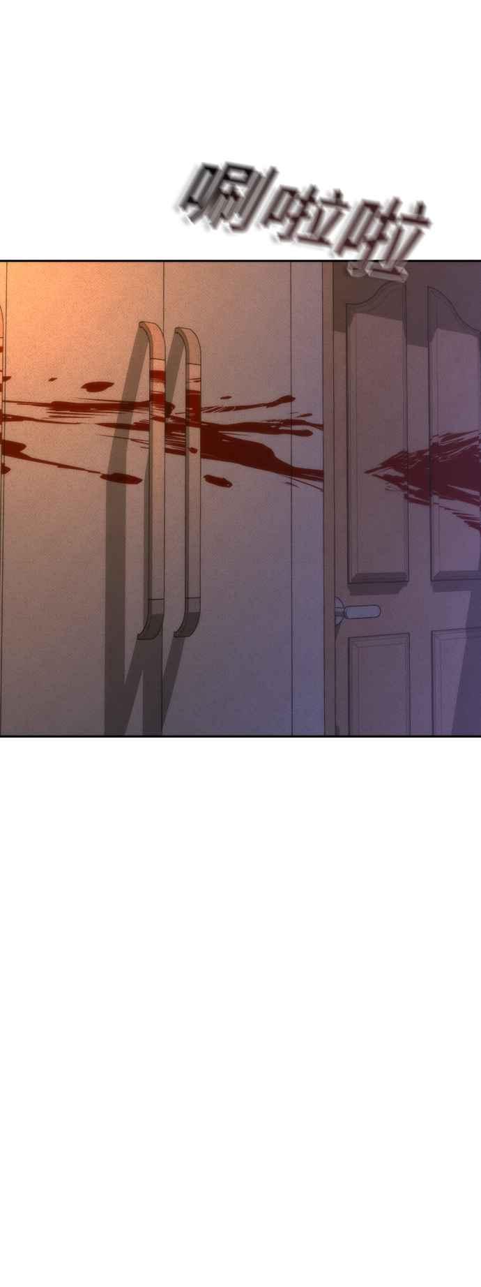 丧尸默示录 82-08 第19话 第62页