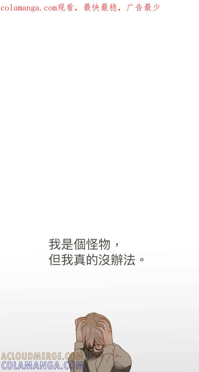 《依然灿烂》第20话 笑一个嘛 第1页