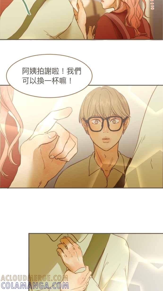 《依然灿烂》第20话 笑一个嘛 第55页