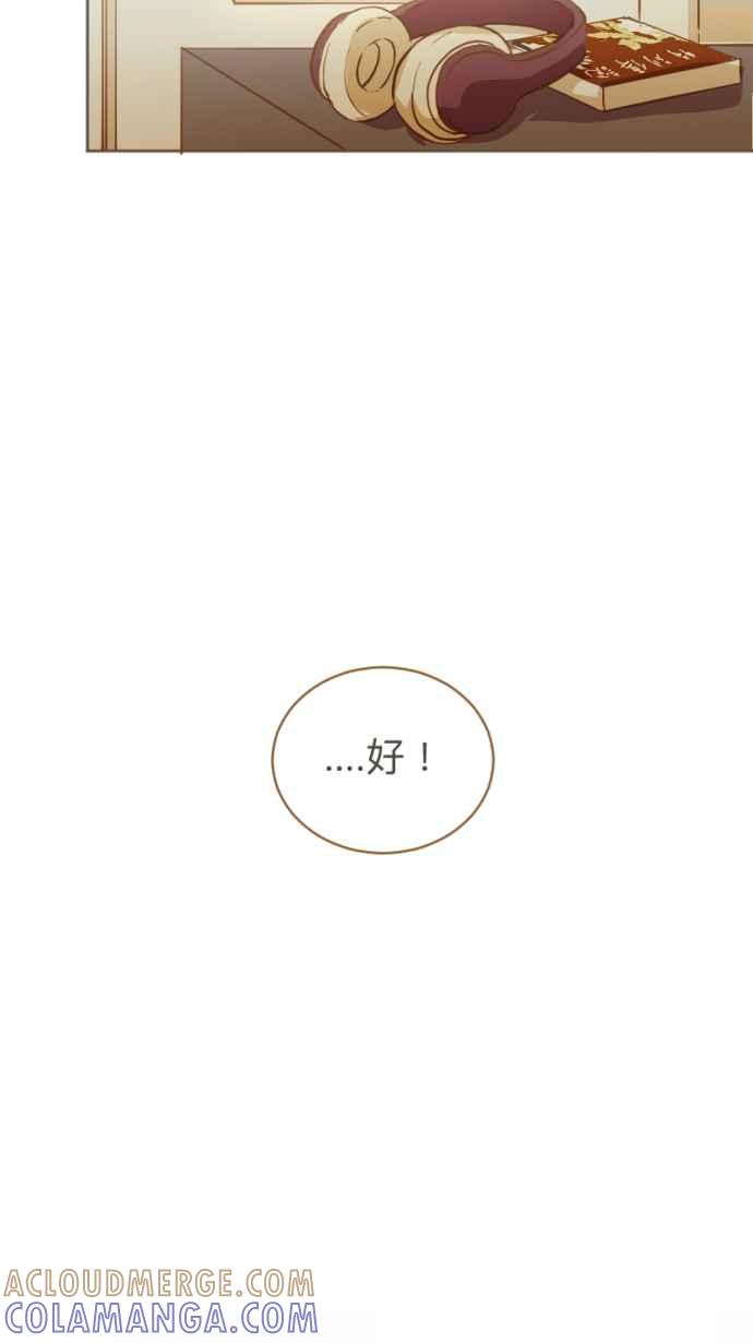 《依然灿烂》第20话 笑一个嘛 第64页