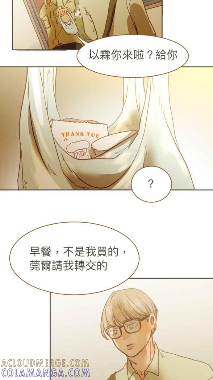 《依然灿烂》第20话 笑一个嘛 第37页