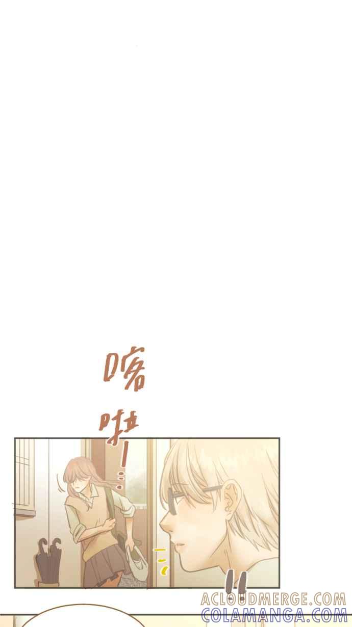 《依然灿烂》第20话 笑一个嘛 第43页
